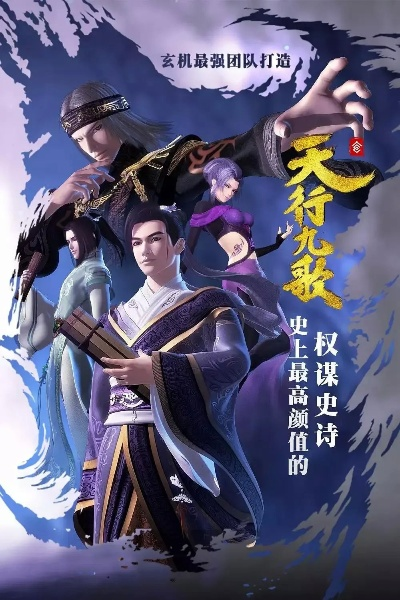 秦时明月之诸子百家重制版：历经千辛万苦的再度呈现，引领你走进古代文化之旅