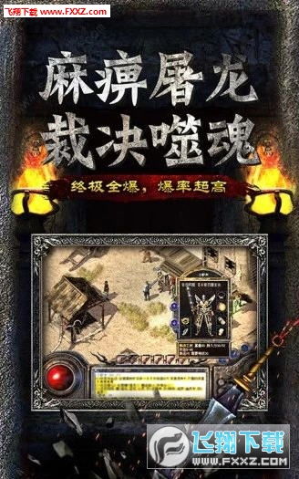 探索奇幻世界，感受魔幻之美——红月手游全面解析，体验最激情刺激战斗！