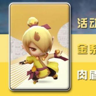 (捉妖记中的小妖叫什么)捉妖记里面的小妖怪叫什么？这些可爱的小生物都拥有独特魅力