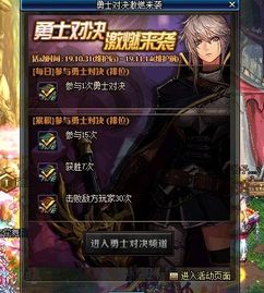 苍之骑士团2的夹子刑具是用来惩罚哪些罪行者的？其作用与原理是怎样的？