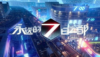 探索未知领域：全面镜像封锁的创新手游体验，绝对不容错过！