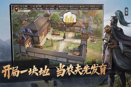(三国志战略版灵犀互娱官网)三国志战略版灵犀客户端官网电话服务及联系方式查询