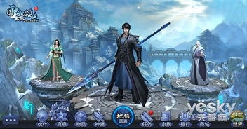 雪鹰领主txt精校版网盘：完整无删减版免费下载，全文详细精校校对