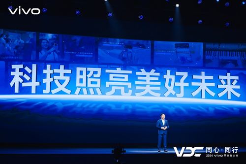 追求卓越，无悔华夏：vivo版的科技革命与中国文化精神及水平的共生发展