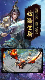 (至尊仙府 小说)探索至尊仙府的奇妙冒险：揭开仙界秘境的神秘面纱与无尽传说