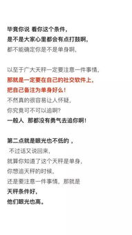 深度揭秘：老农种树星座收集攻略，全面解读不同季节、时间与地理条件下的星空观测技巧