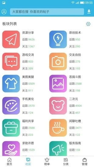 (如何登录软天空)怎么登录永远的天空游戏？多种方式让您畅玩游戏