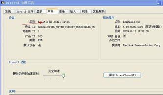 (学校台式电脑没有声音怎么办)学校电脑为什么没有声音？可能原因及其解决方法探讨