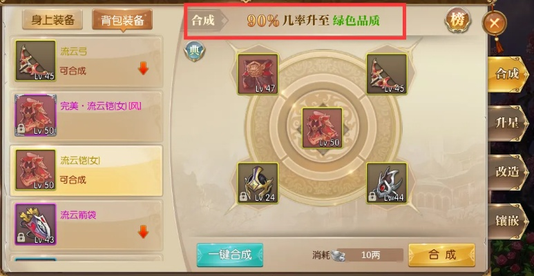 最新更新：2021年征途开服时间表详解 - 掌握先机，享受无延迟游戏体验