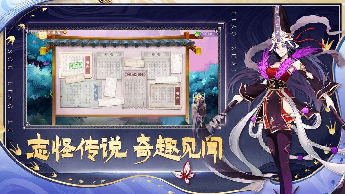 (聊斋搜灵录手游官网)聊斋搜灵录官网：发现恐怖悬疑世界，探索灵异之谜