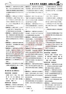 (一分钟看懂上阳赋)探寻历史文化内涵，解读上阳赋百度百科中的精髓与魅力