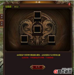 (万界修真录修改教程)万界修真录攻略大全：揭秘跨越众生界层的修炼大道与秘诀