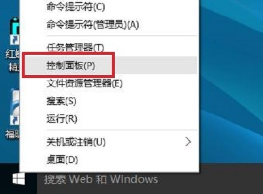(联想电脑定时关机怎么设置win10)教你详细步骤：如何设置联想电脑的定时关机功能