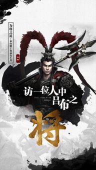 三国历史:曹贼的罪恶行径与权谋之道，对中国历史的深刻影响与教训