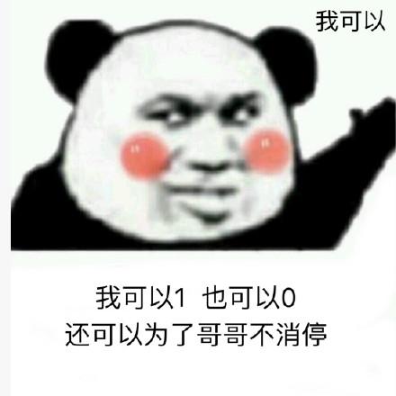 (切了吧表情包)切了个切gbd：突破传统，在割裂的边缘探索新的可能性