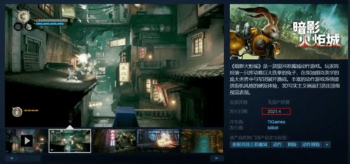 (暗影火炬城激光怎么过)在《暗影火炬城》中如何巧妙穿越激光障碍，挑战极限获取胜利