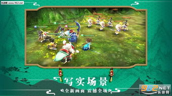 《三国萌将传手游》：探索三国英雄的全新世界，体验策略与养成的极致乐趣！