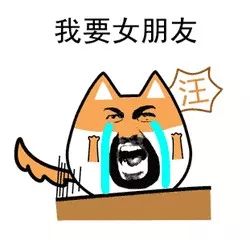 干完这票就收手表情包，满满的成就感和满足，让人心情愉悦不已