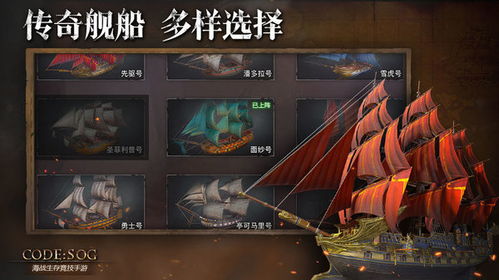 (代号 sog)探秘代号Hana：揭开神秘任务背后的真相与冒险故事