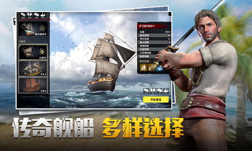(代号 sog)探秘代号Hana：揭开神秘任务背后的真相与冒险故事