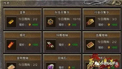 (原始传奇手游皇陵挖宝攻略)古墓探险：原始传奇皇陵挖宝奖励一览表