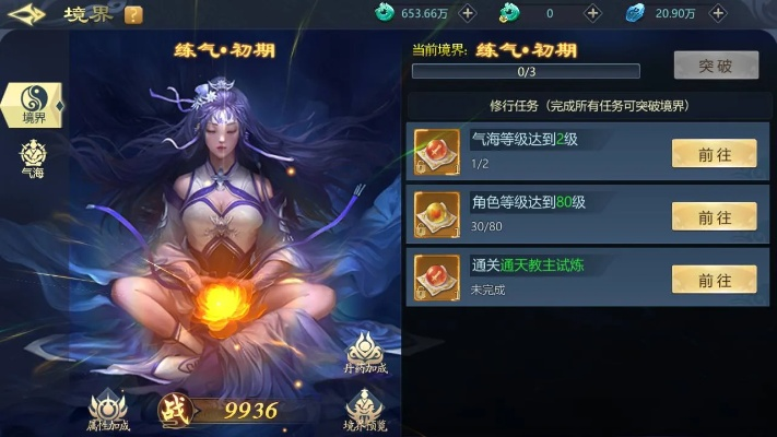 (古剑飞仙gm代码)深度解析古剑飞仙GM修改战力教程，助你飞升仙界的秘籍