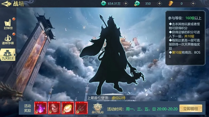 (古剑飞仙gm代码)深度解析古剑飞仙GM修改战力教程，助你飞升仙界的秘籍
