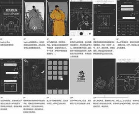 揭秘最高舞台卡面：设计精良、制作精美的背后故事及制作技术揭秘