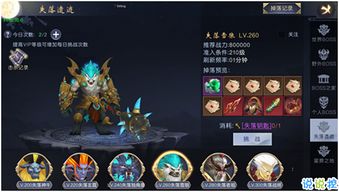 (吞星手游装备怎么合成)详细教程：如何在手游‘吞星’中成功出售装备，获取更多收益