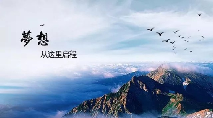 (逆境逐梦)逆梦-跨越梦想与现实的深渊，重返未曾实现的辉煌时刻