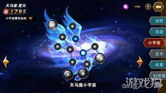(挑战经典再创辉煌,汉风西游还能玩得更精彩吗)挑战经典再创辉煌，汉风西游还能玩得更精彩吗？
