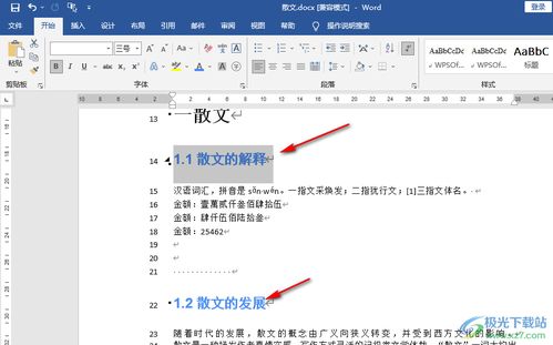 如何选择适合您的防止电脑锁屏软件？一文告诉你如何选择最佳的屏幕保护措施。