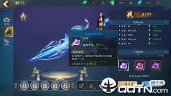 (古剑飞仙gm)探究古剑飞仙游戏进阶：专家揭秘吃什么丹能最快提升战力
