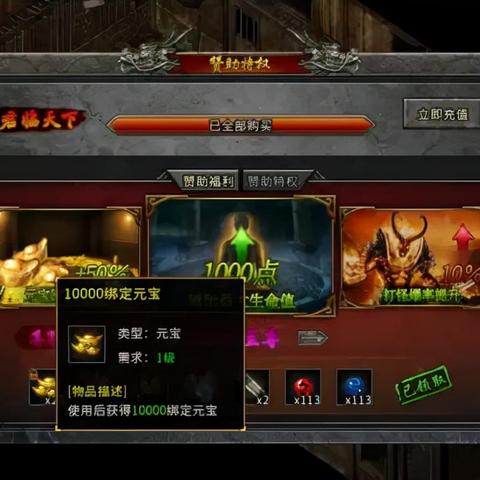 (冰雪单职业打金版本可以提现的)探究冰雪单职业打金版本：冷门职业的挖金秘籍与投资收益分析