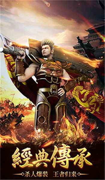 《拳无双传奇手游》：挑战传承经典，争霸无尽江湖，身临其境体验真正武林传奇。