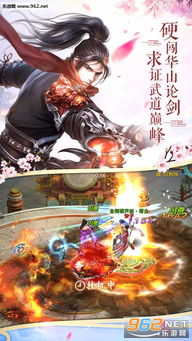 《拳无双传奇手游》：挑战传承经典，争霸无尽江湖，身临其境体验真正武林传奇。
