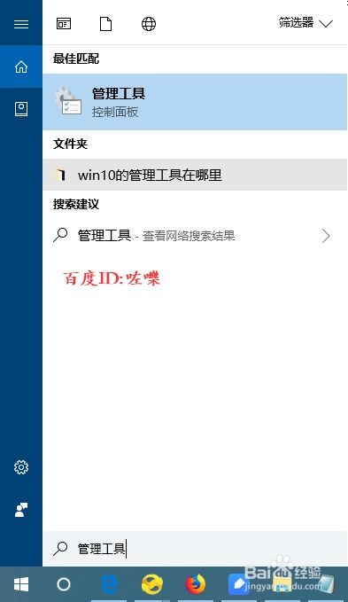 (window10怎么看设备管理器)如何在Win10电脑操作系统中找到设备管理器的步骤指南
