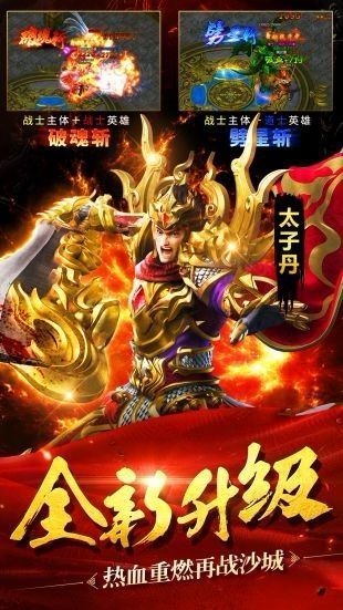 地藏手游红包版下载，快来领取海量红包福利，抢先体验最新游戏内容