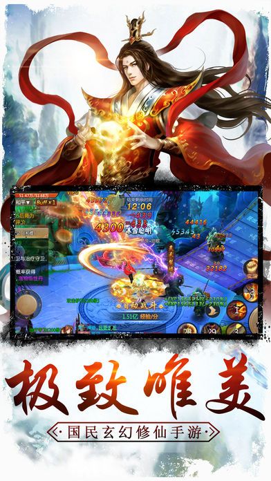 (万古修仙系统)修仙牌角色一览表：探寻万古仙途，揭秘修真世界中的传奇人物