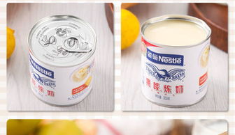 (牛奶做炼乳的教程)牛奶炼金工厂手机版官方正版，让你体验全新的养生奇妙之旅