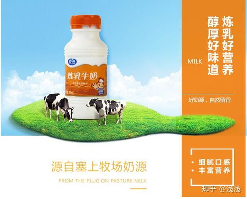 (牛奶做炼乳的教程)牛奶炼金工厂手机版官方正版，让你体验全新的养生奇妙之旅