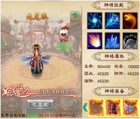 (9377热血封神游戏攻略)为什么热血封神突然下架了？