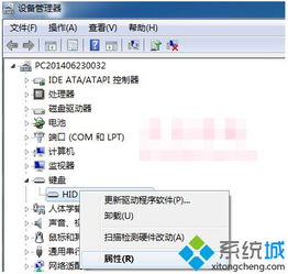 遇到笔记本电脑键盘无法使用的情况该如何处理？详细解决方案大揭秘