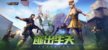 (危机救援手游官网)挑战极限！全新危机救援游戏，动手救人，筑起希望之桥！