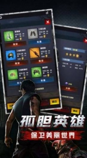 (危机救援手游官网)挑战极限！全新危机救援游戏，动手救人，筑起希望之桥！