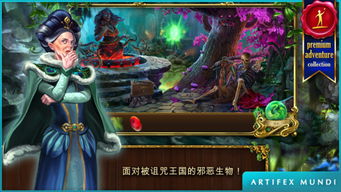 探索暗世天歌传奇手游的奇幻世界：揭开隐藏在虚拟冒险中的无限可能