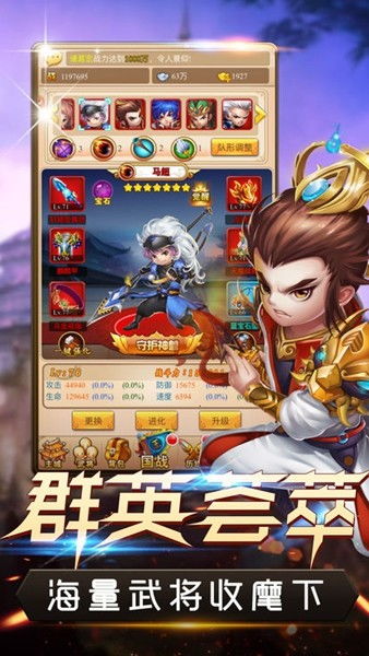 胡莱三国3手游停运！游戏玩家不满开发商决定，引起热议和抵制行动
