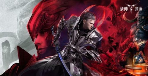深入探讨：如何获取《战神遗迹无限资源版》并详细解读在哪里下载的全面指南