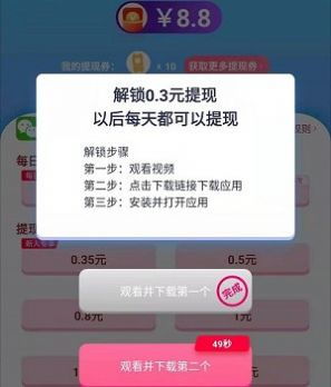 (红包传奇可以赚钱吗)传奇演义红包版：探讨手机游戏中的红包系统对游戏体验的影响