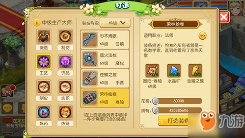 深度解析：戒灵传说手游全方位攻略，教你如何有效提升战力与等级，解锁神秘副本